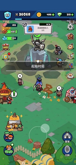 轰隆隆佣兵团安卓版