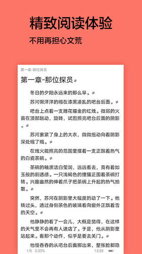 腐萌小说最新版