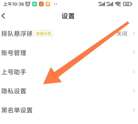 菜鸡云游戏免费版