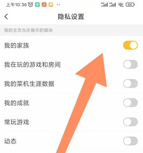 菜鸡云游戏免费版