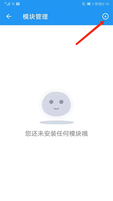 团团分身最新版本