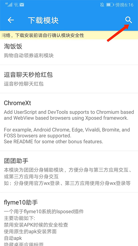 团团分身最新版本