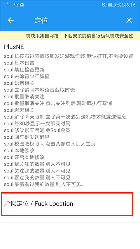 团团分身最新版本