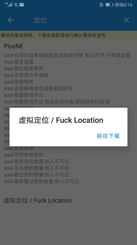 团团分身最新版本