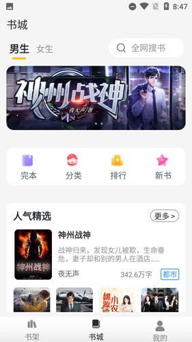 灵猫免费阅读小说