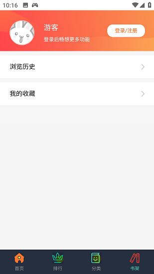6漫画app