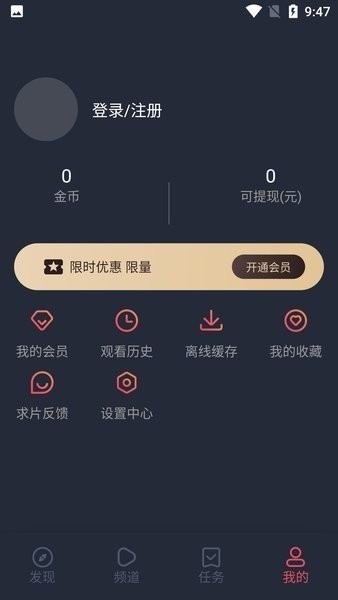 clicli动漫纯净版