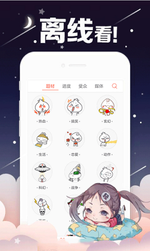 九九韩漫最新版