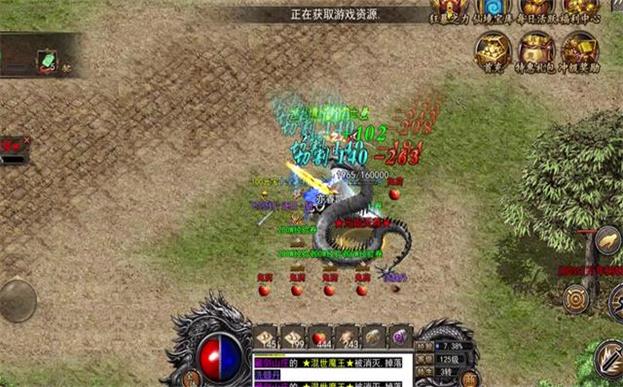 冠赢仙境冰雪无限刀