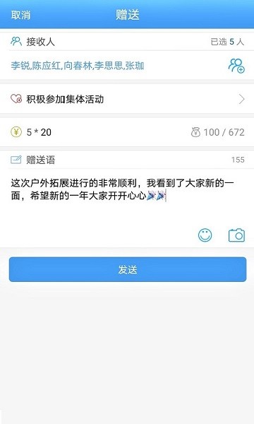 团队宝