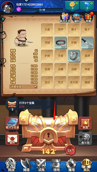 跃动小子安卓版