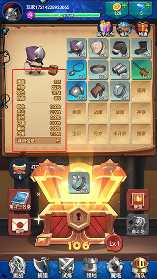 跃动小子安卓版