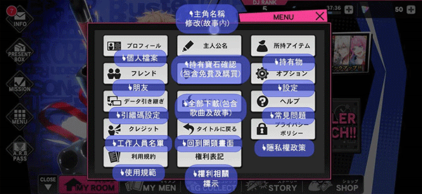 催眠麦克风最新版