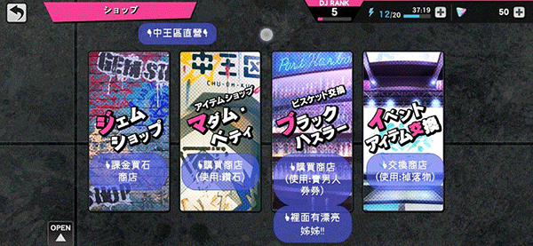 催眠麦克风最新版