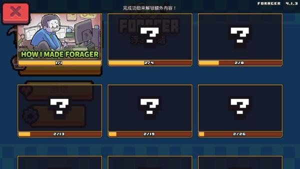 浮岛物语手机版