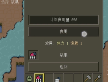 土木世界手游