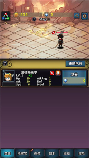 转世英雄传免费版