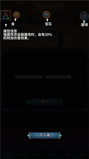 转世英雄传免费版