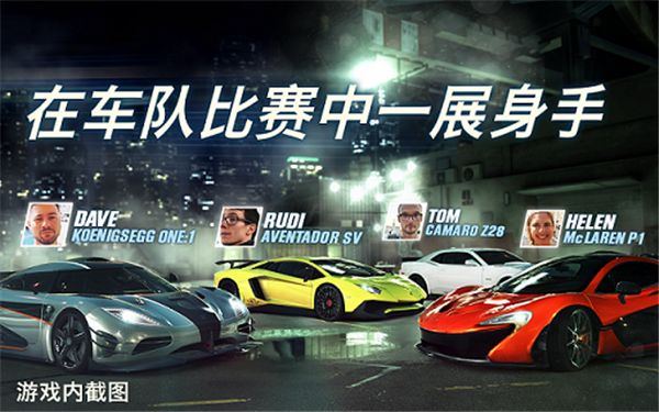 CSR赛车2最新版