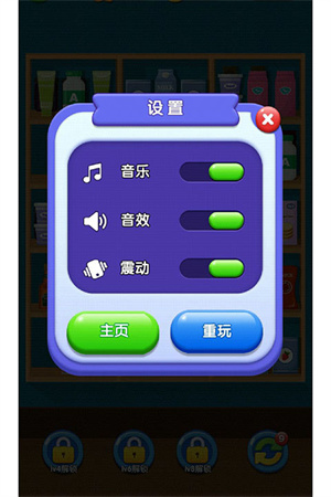 货柜消消消红包版