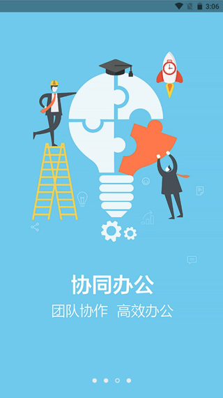 云装天下app
