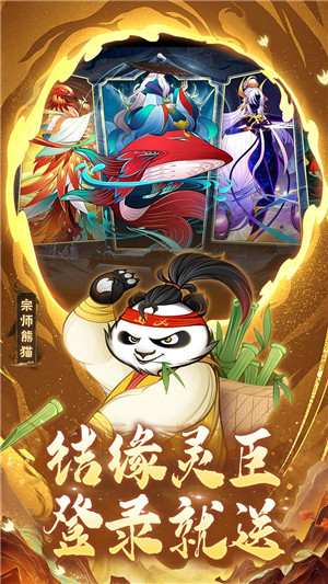 梦回凤歌最新版
