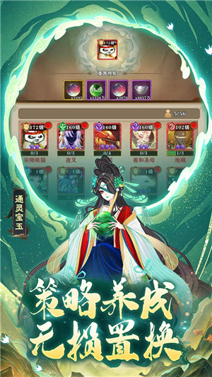 梦回凤歌最新版