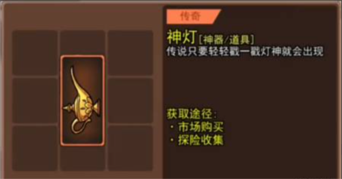 荒岛的王GM菜单