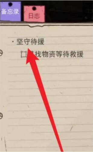 荒岛的王GM菜单