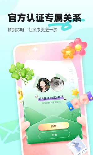 音觅星球app