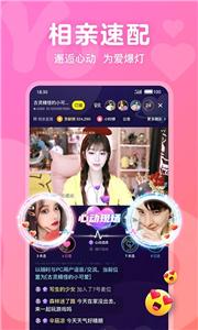 Yo语音最新版