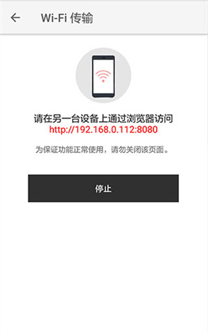 xmind免费版