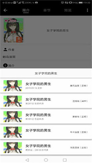 皮皮喵漫画免费版
