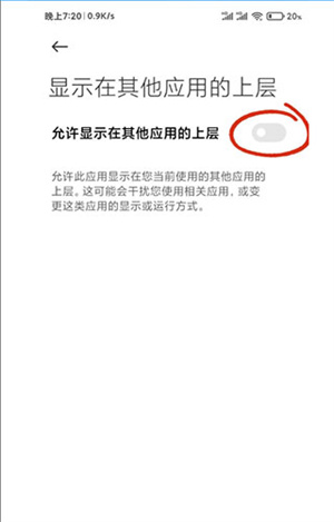 一键群发免费版