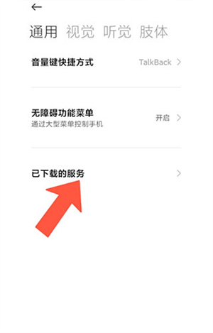 一键群发免费版