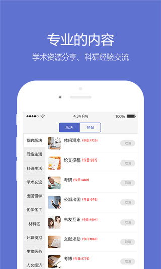 小木虫论坛