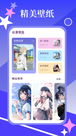 漫画园无广告版
