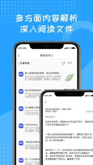 蓝狐盒子copy
