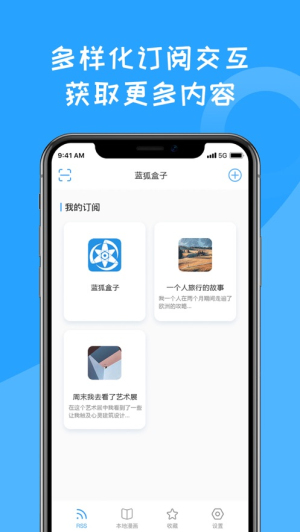 蓝狐盒子copy