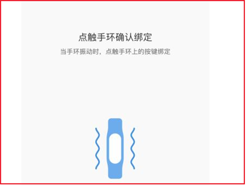 小米运动健康app