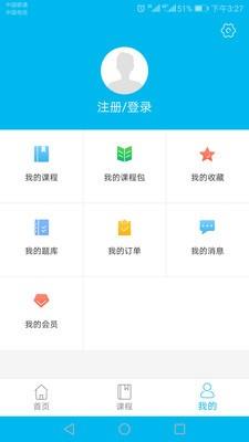 易呀1对1