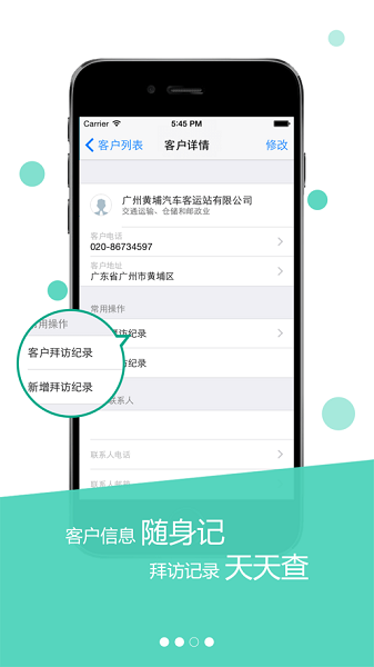 红海公务宝