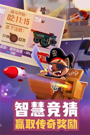 喵星大作战国际版