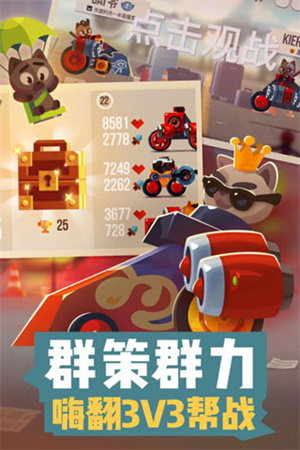 喵星大作战国际版