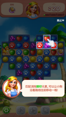 水果爱消消红包版