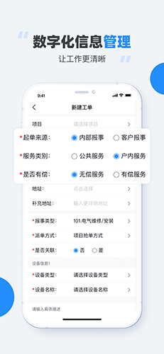 碧有单