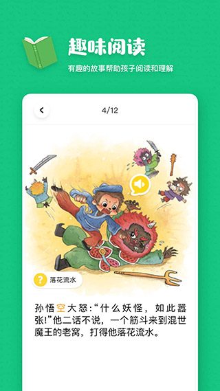 叫叫阅读免费版