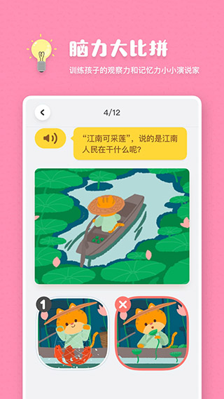 叫叫阅读免费版
