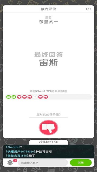 你画我歪最新版