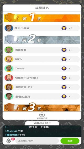 你画我歪最新版